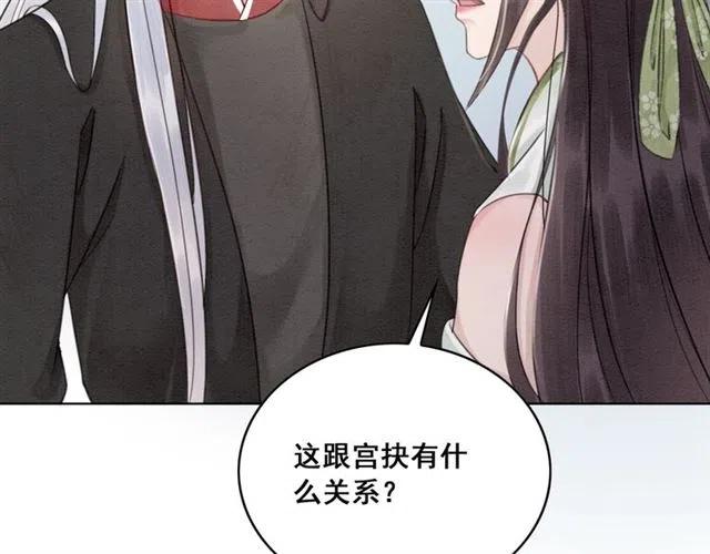 第44话 我会在意皇弟？124