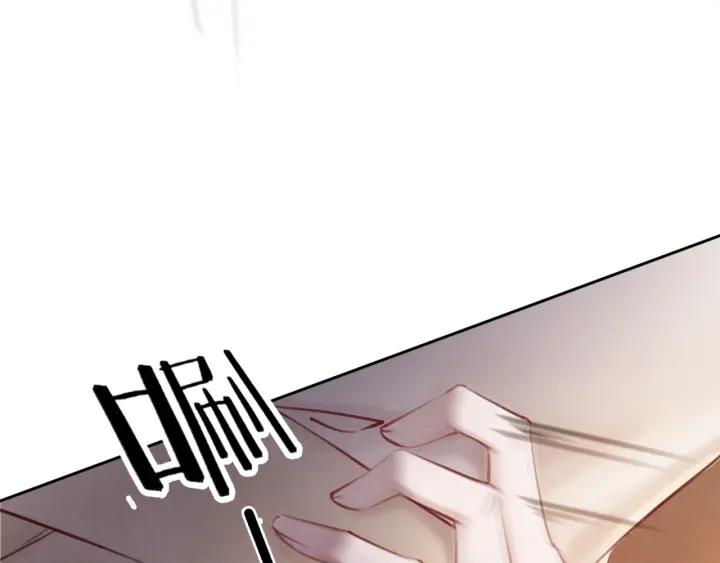 第71话 如果我娶了她73
