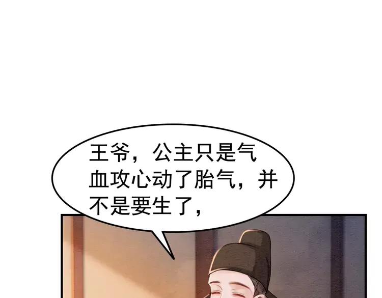 第238话 谁也不能带走他14