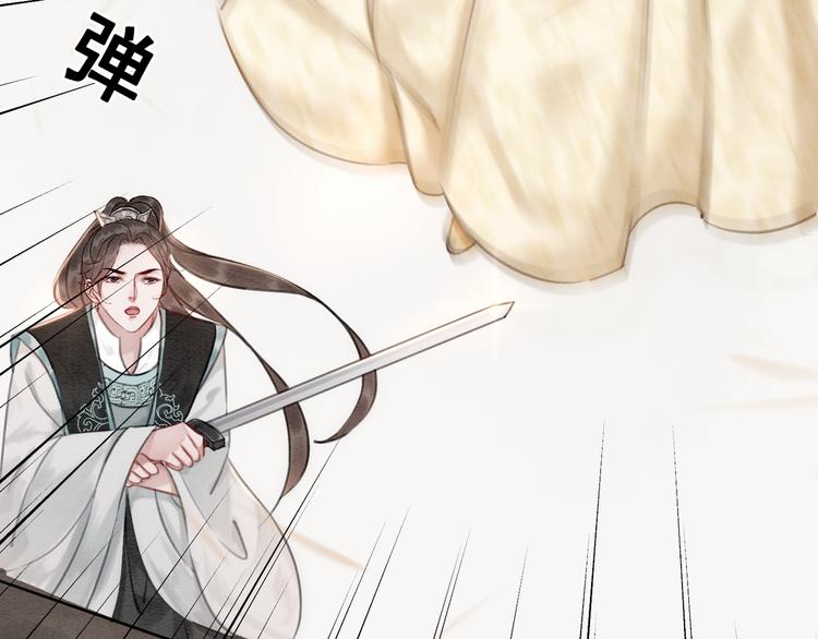 第8话 不生孩子99