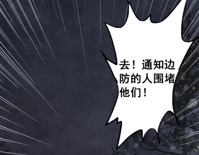 第50话 杀出重围64