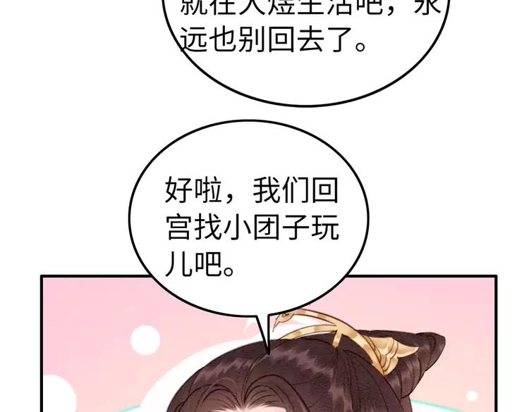 第245话 有勇有谋的皇姐5