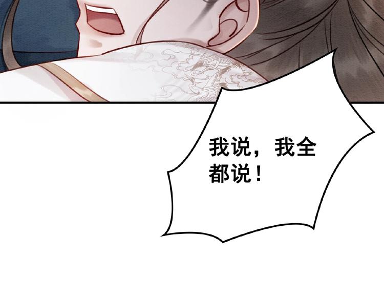 第20话 傻瓜！44