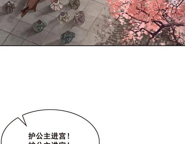 第95话 给礼物起个名字吧~36