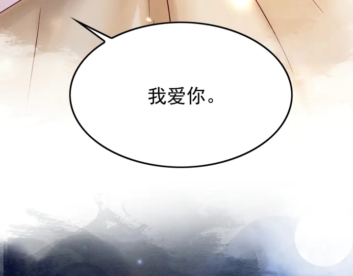 第186话 我们要约法三章！83