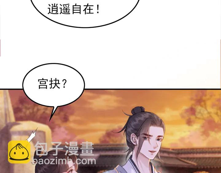 第166话 巧借援兵8