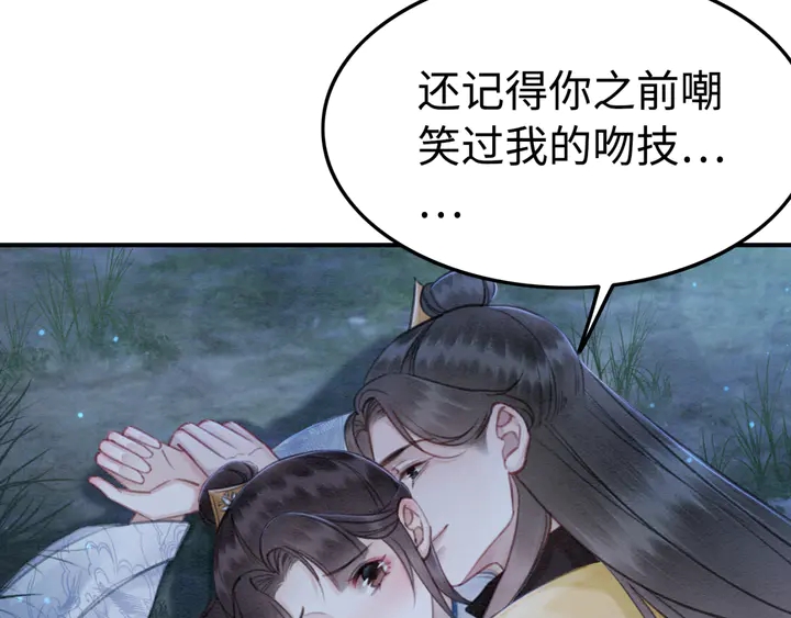 第147话 生日礼物14