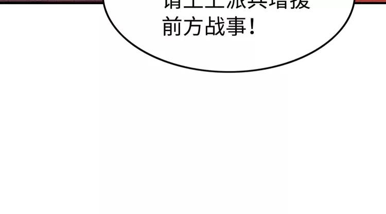 第228话 我还有你11