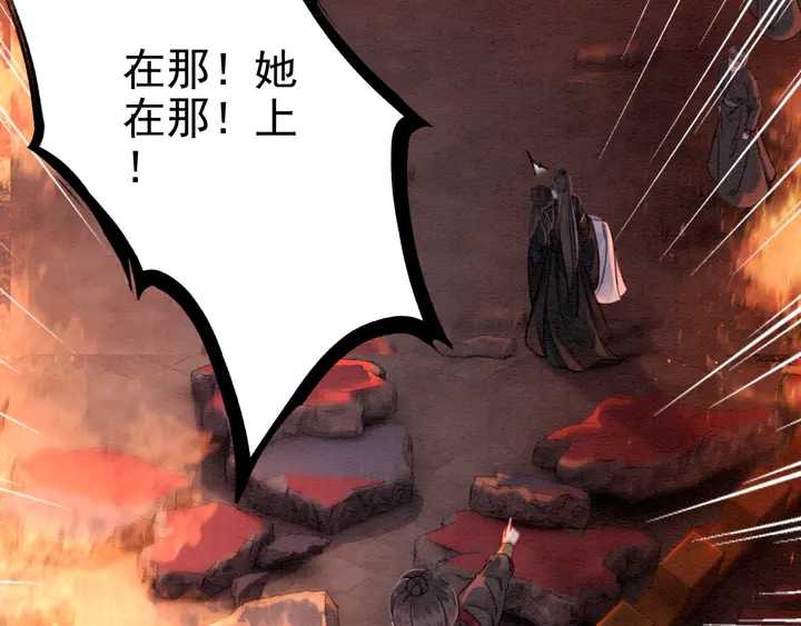 第173话 和你在一起11