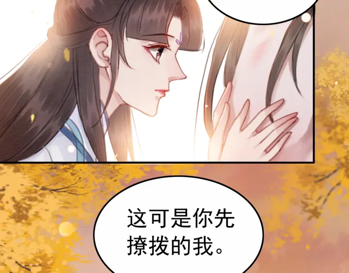 第151话 重生的秘密？69