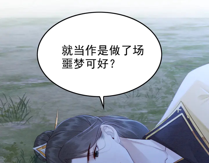 第145话 今世的选择34