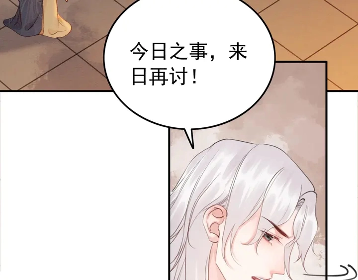第181话 她到底是谁48