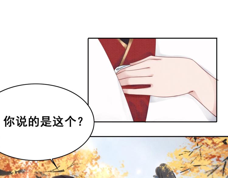 第28话 霸气VS傲娇？55