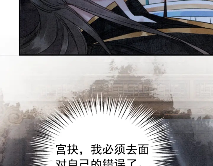 第208话 永远陪着你84