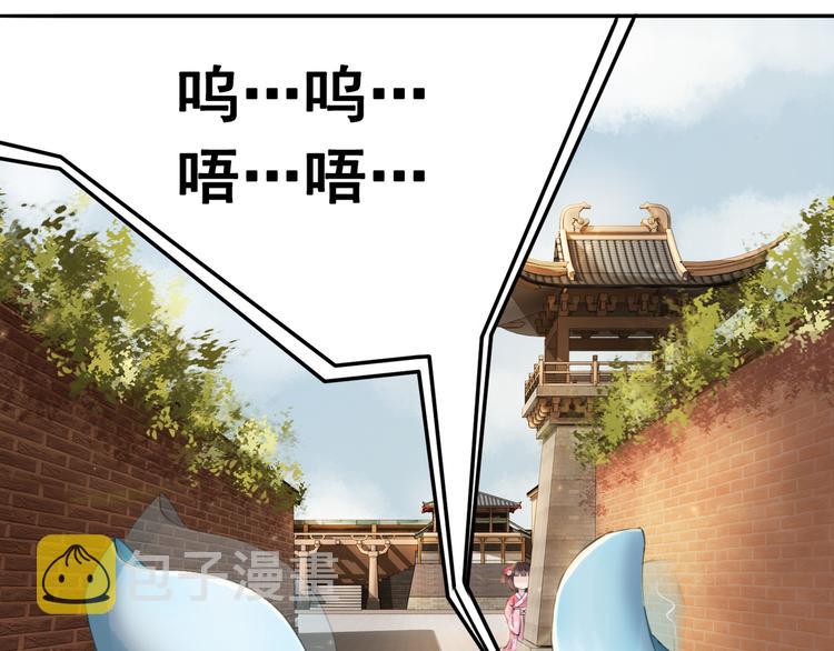 第2话 才不是担心他！9