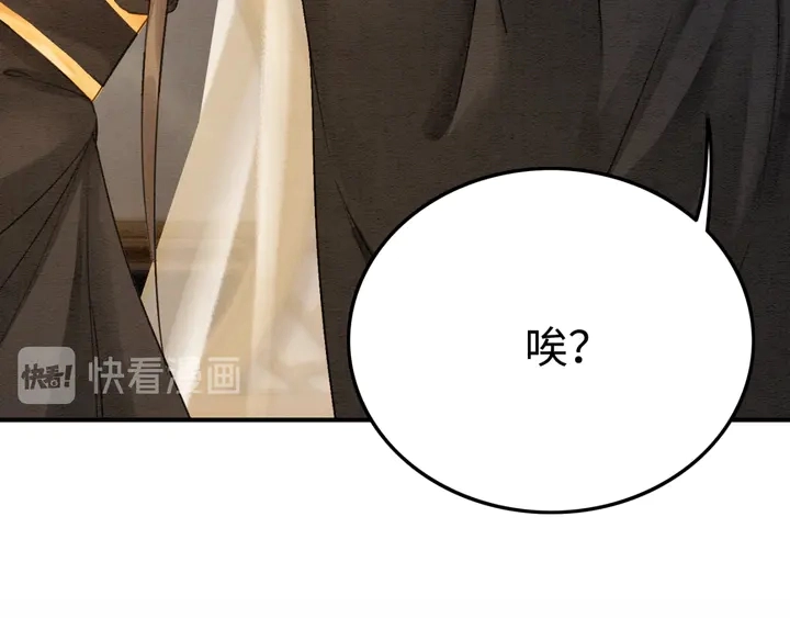 第175话 甜蜜的赌约83
