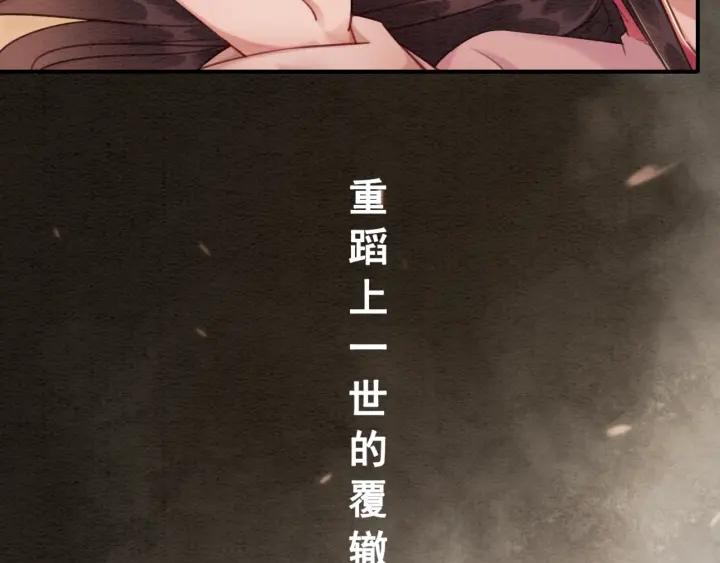第81话 没有一丝心动？62
