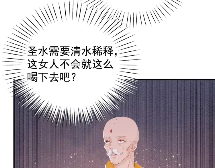 第247话 我们都听公主的60