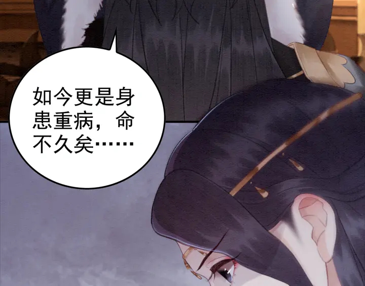 第143话 以一人换一城82