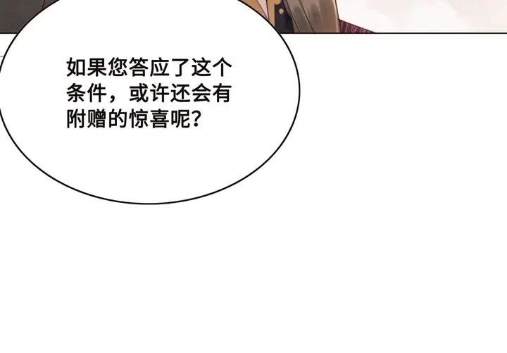 第114话 你舍不得我90