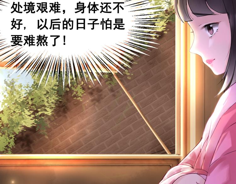 第1话 霸气皇姐护弟！67