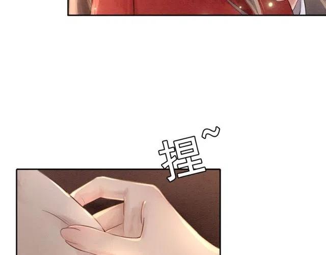 第47话 勾魂的皇弟44