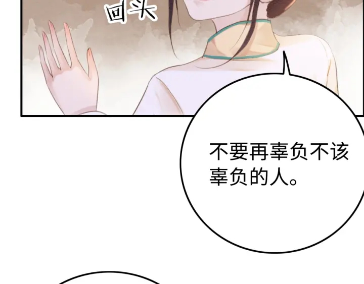 第189话 太子的疯狂。104