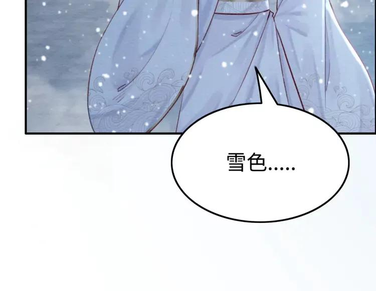 第226话 巷道相遇35