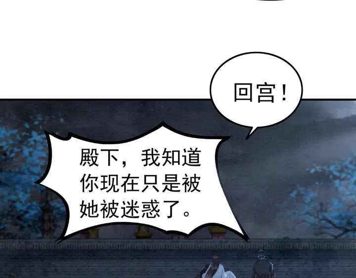 第156话 被发现了？！76