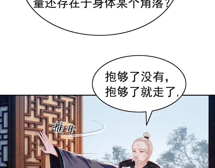 第238话 谁也不能带走他26