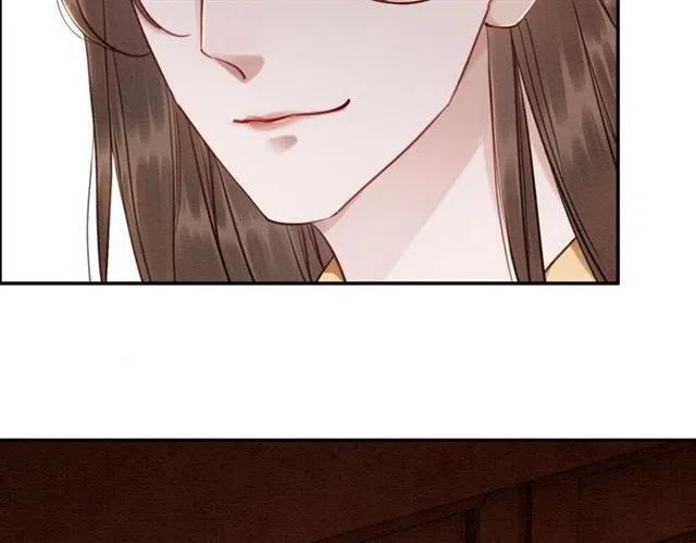 第95话 给礼物起个名字吧~99