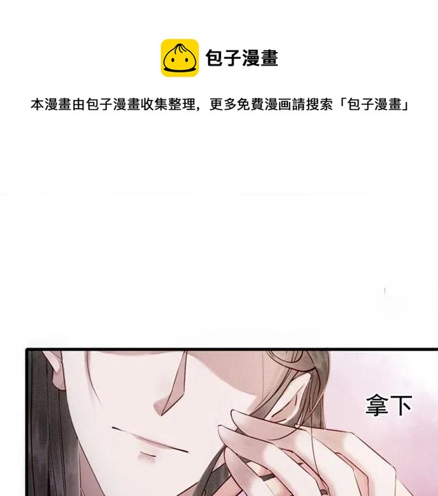 第97话 漫长的进宫路16