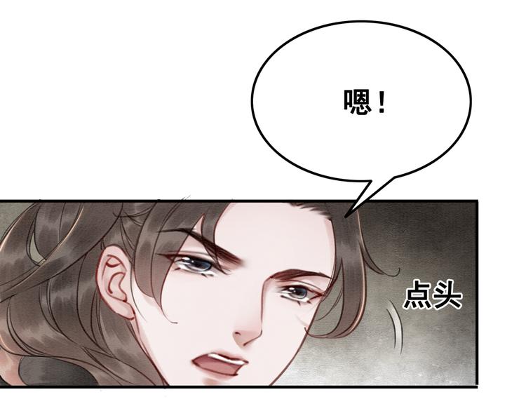 第8话 不生孩子92
