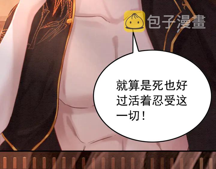 第161话 把你交给我？21