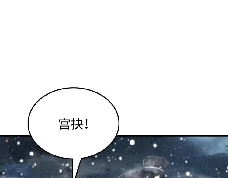第232话 鹿死谁手？51