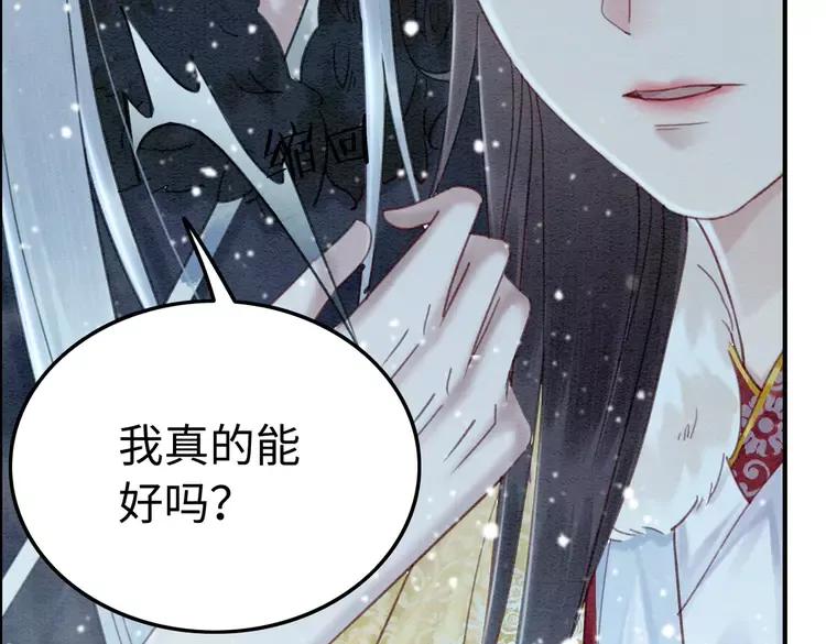 第235话 相见不见43