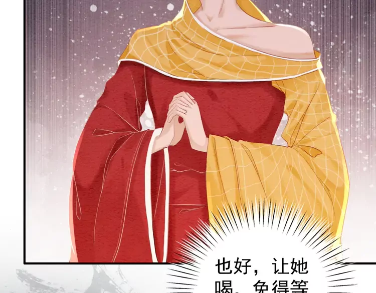 第247话 我们都听公主的61
