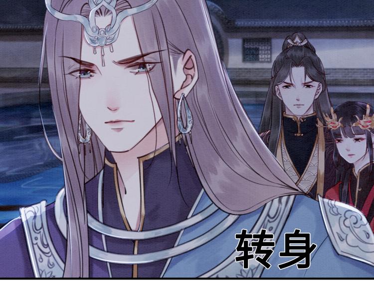 第124话 你休想离开我30