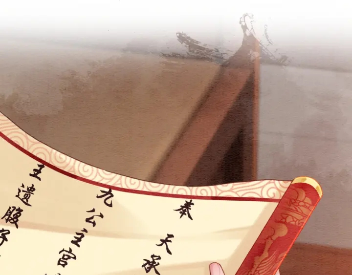 第211话 秘而不发的圣旨4