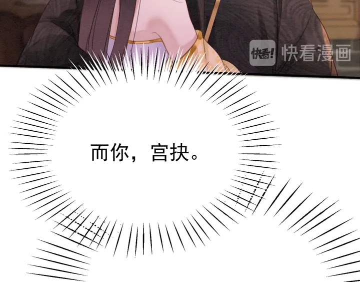 第176话 前世的故人34