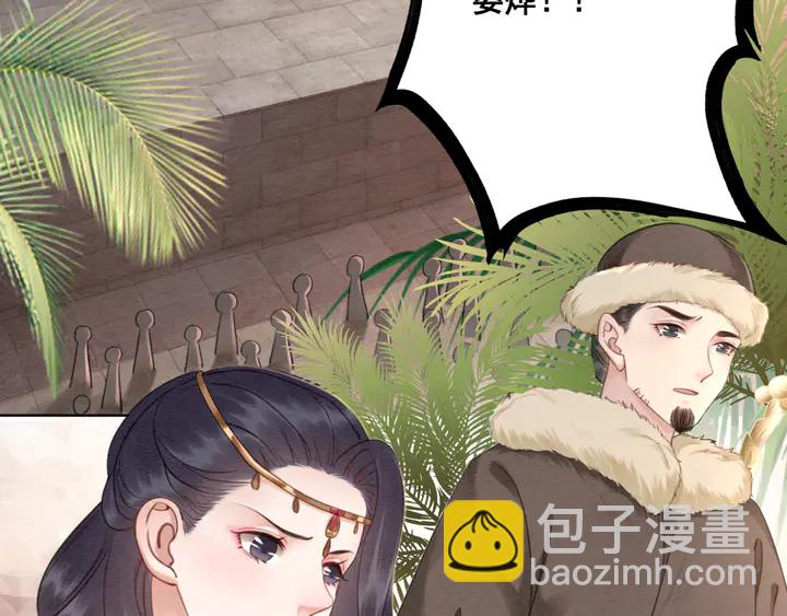 第135话 生死局61