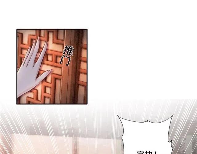 第74话 你真正的男人58