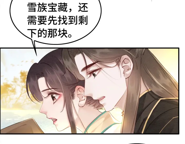 第191话 灭世命定之人。12