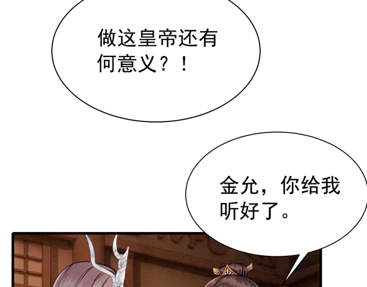 第147话 生日礼物94