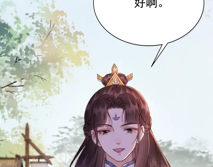 第165话 如果没有她109