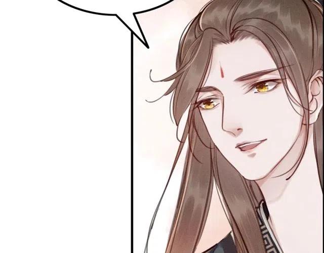第39话 皇姐，你等着我104