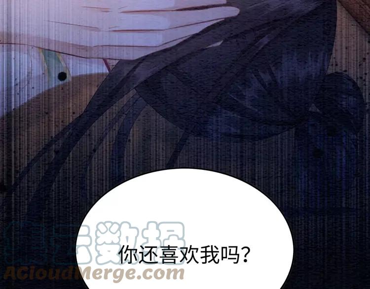 番外完结篇 一生一世的爱情27