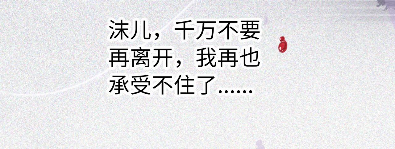 第229话 你爱我吗？64