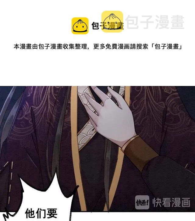 第84话 我爱你是不用还的31