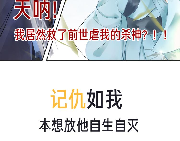 序章 绝世小奶攻攻略霸气公主35